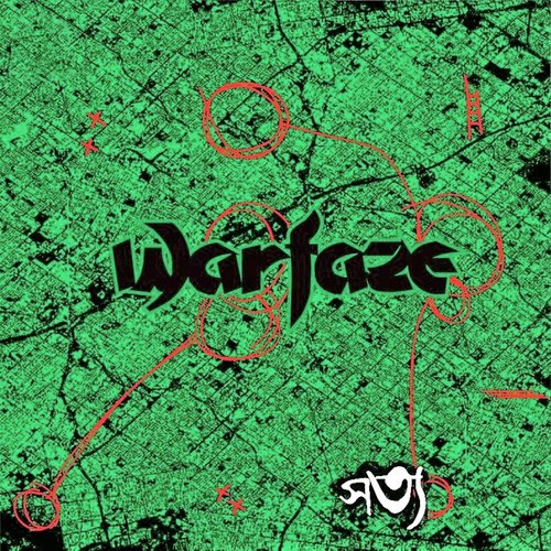 Warfaze Songs MP3 Download